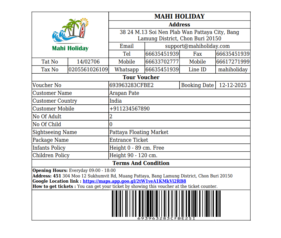 Receive Confirmation Image