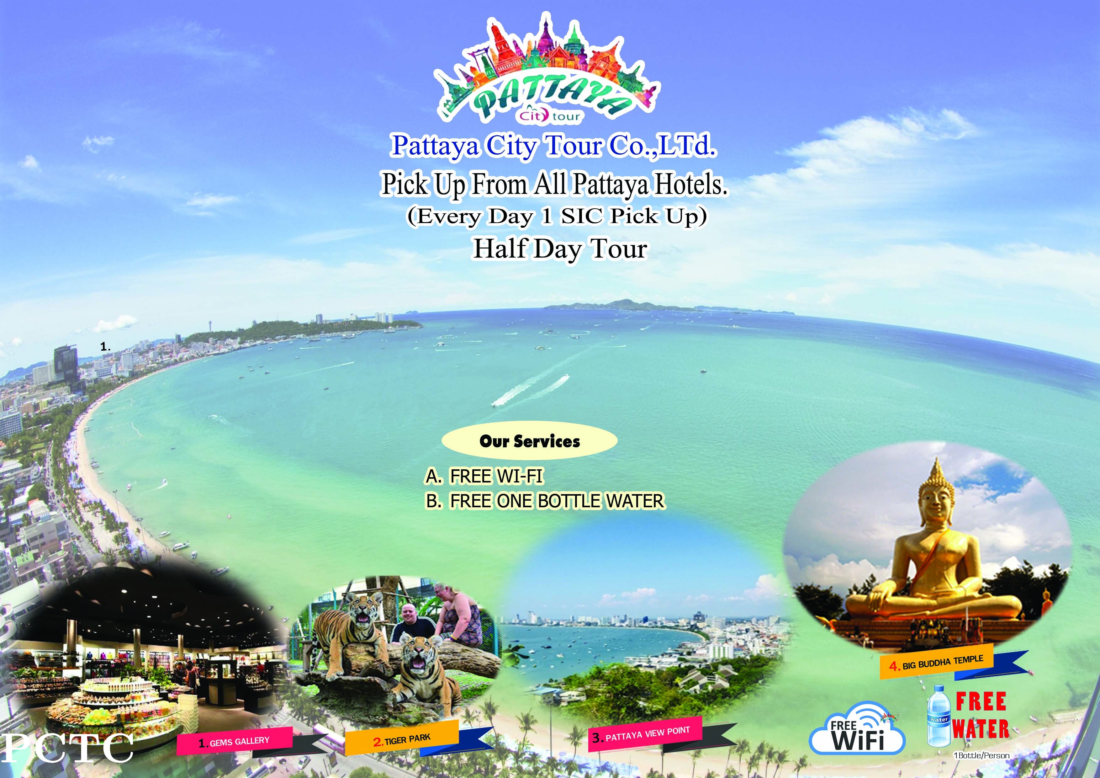 pattaya-city-tour-7392.jpg