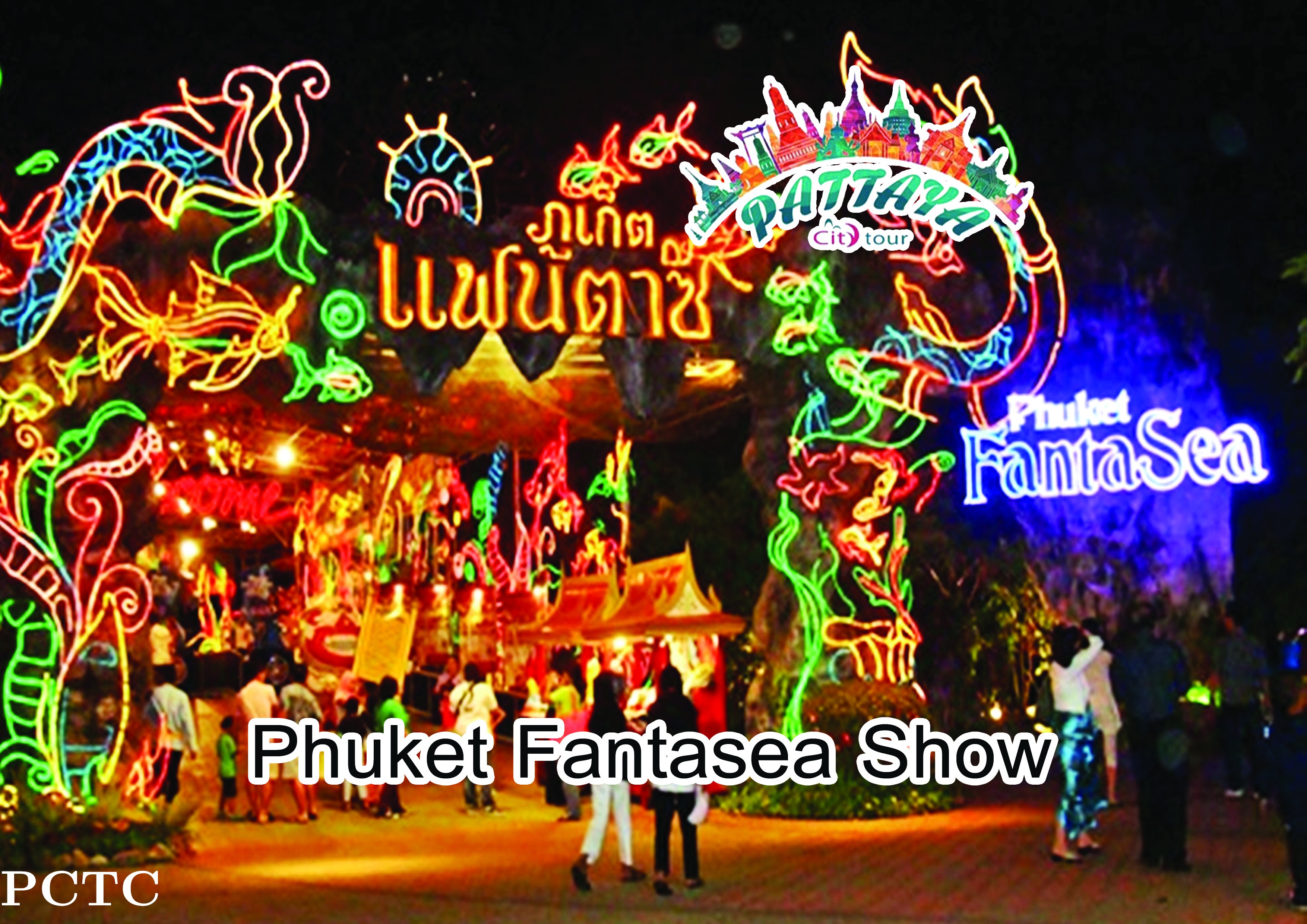 phuket-fantasea-show-7448.jpg