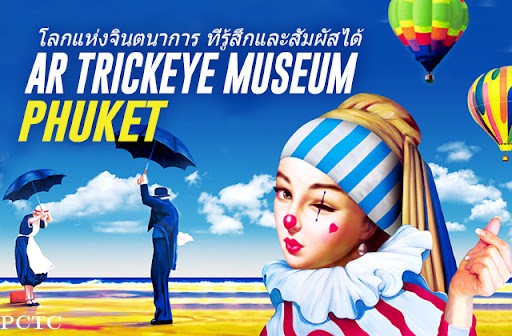 phuket-trickeye-3d-museum-1310.jpg
