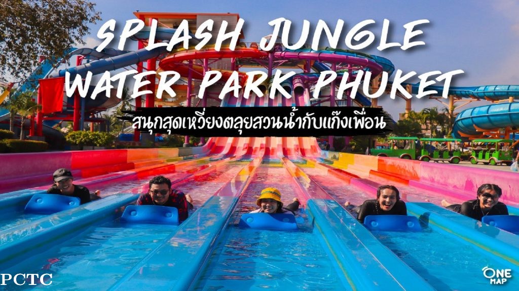 splash-jungle-water-park-phuket-2947.jpg