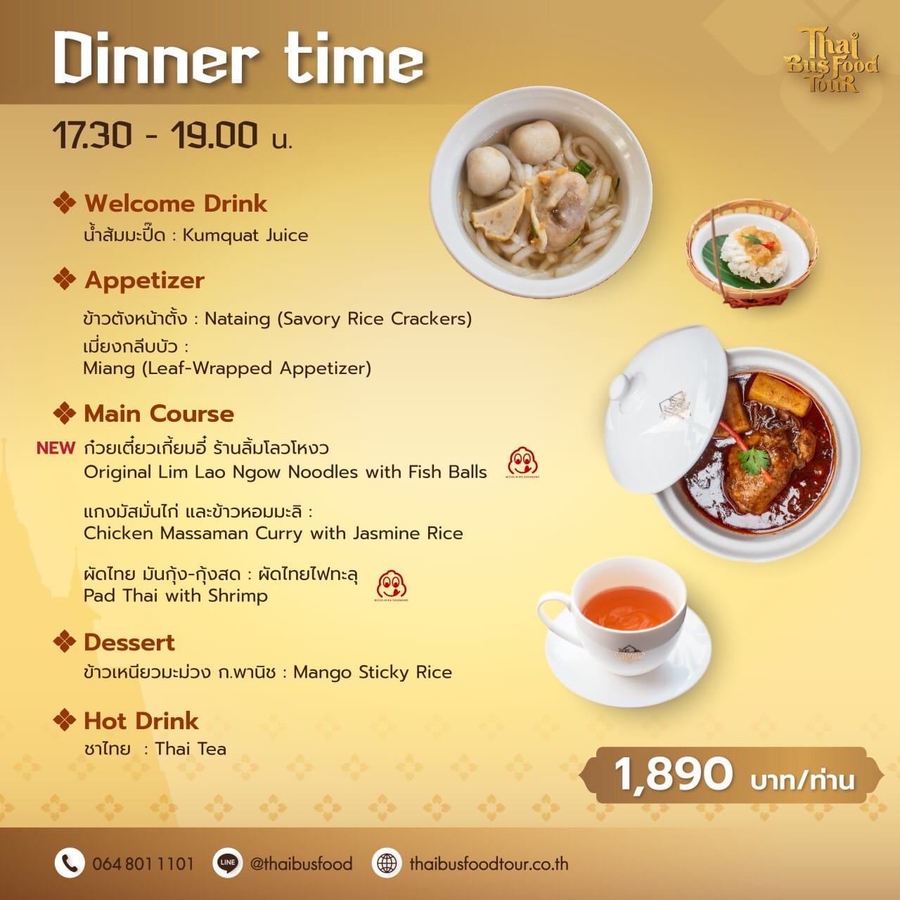 Dinner - 17:30 - 19:00 Pm image