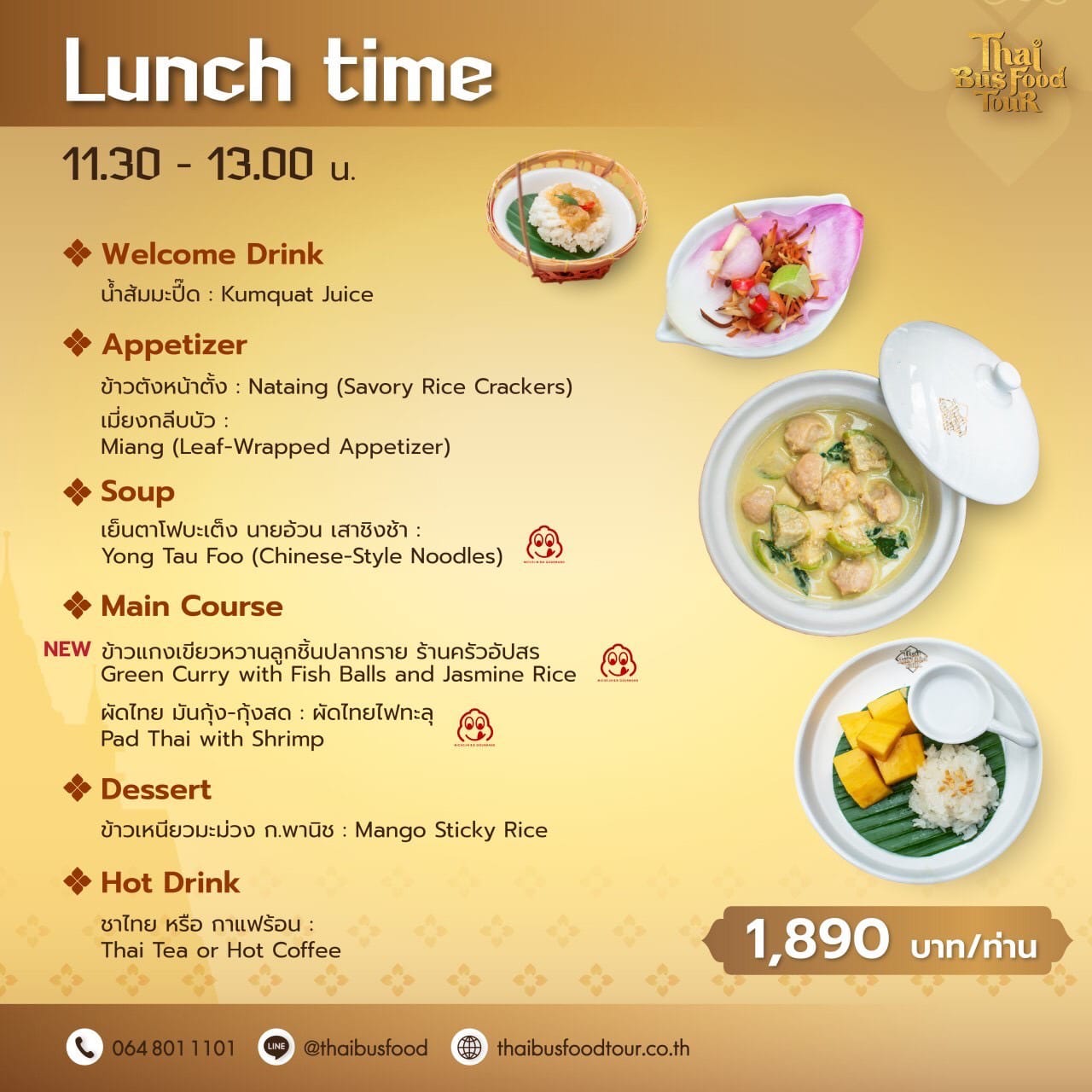 Lunch - 11:30 - 13:00 Pm image