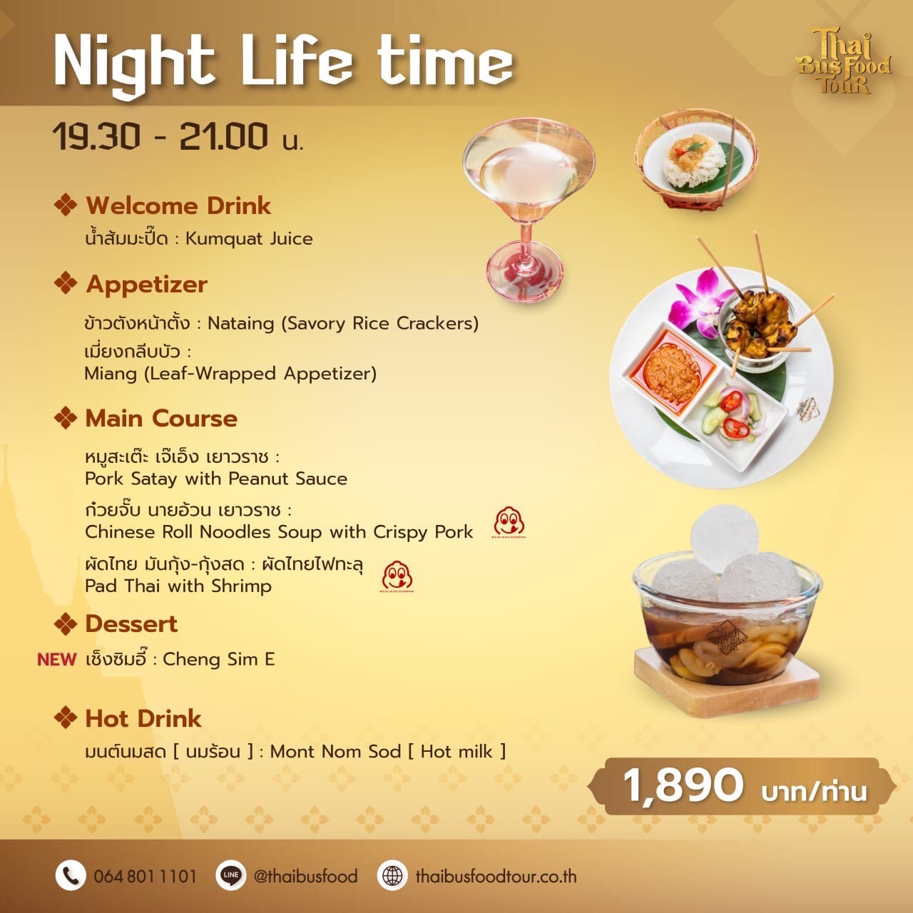 Night Life - 19:30 - 21:00 Pm image